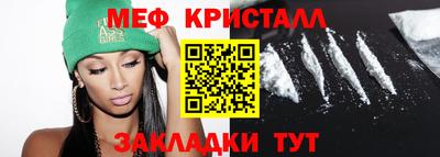 таблы Балаково