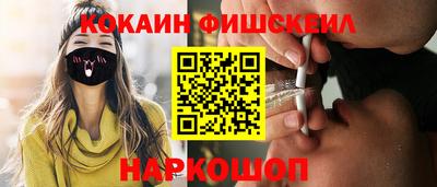 наркотики Берёзовский