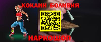 прущая мука Бийск