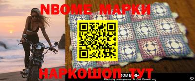 прущая мука Бийск