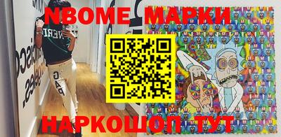 таблы Балаково