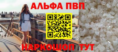 a pvp Балахна