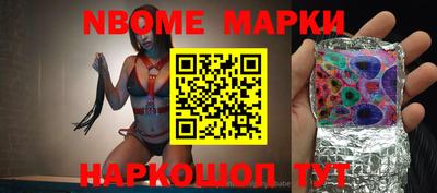 таблы Балаково