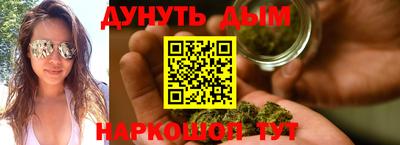 прущая мука Бийск