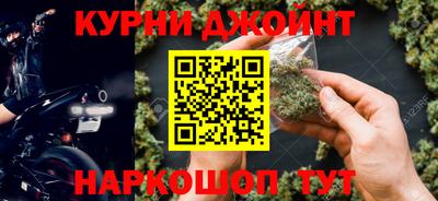 прущая мука Бийск