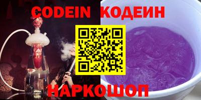 прущая мука Бийск