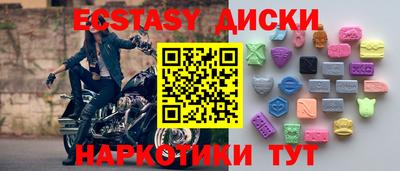 альфа пвп Балашиха