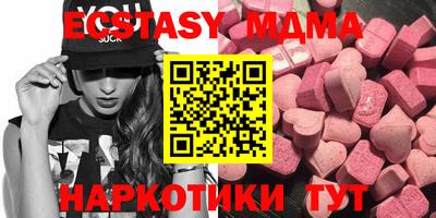 прущая мука Бийск