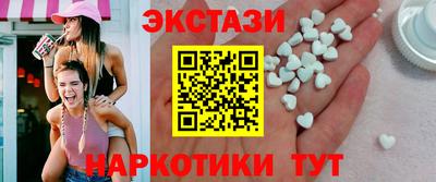 таблы Балаково