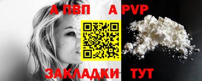 таблы Балаково