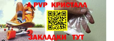 наркотики Берёзовский