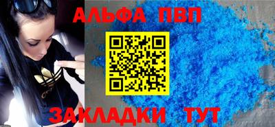 наркотики Берёзовский