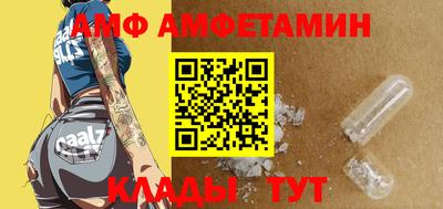 альфа пвп Балашиха