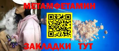 альфа пвп Балашиха