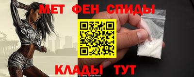 таблы Балаково