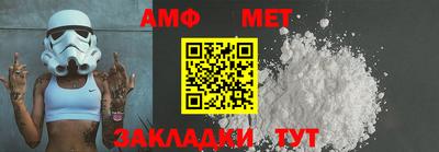 таблы Балаково