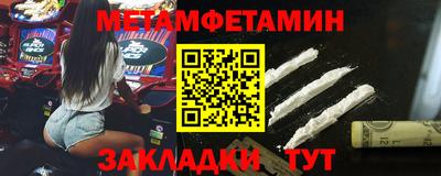 альфа пвп Балашиха