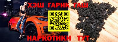 альфа пвп Балашиха