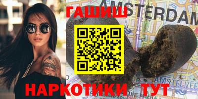 прущая мука Бийск