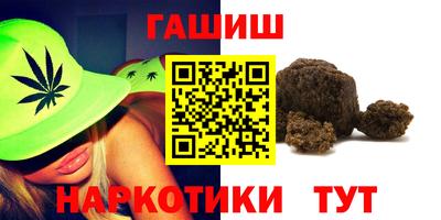 альфа пвп Балашиха
