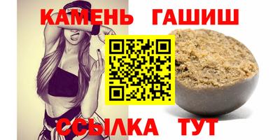 таблы Балаково