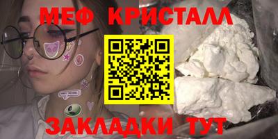 альфа пвп Балашиха