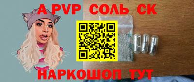 a pvp Балахна