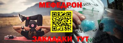 таблы Балаково