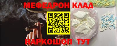таблы Балаково