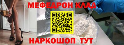стаф Абакан