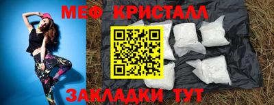 таблы Балаково