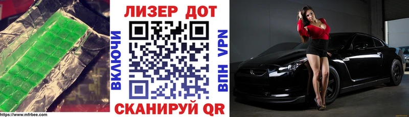 Лсд 25 экстази кислота  Красноармейск 
