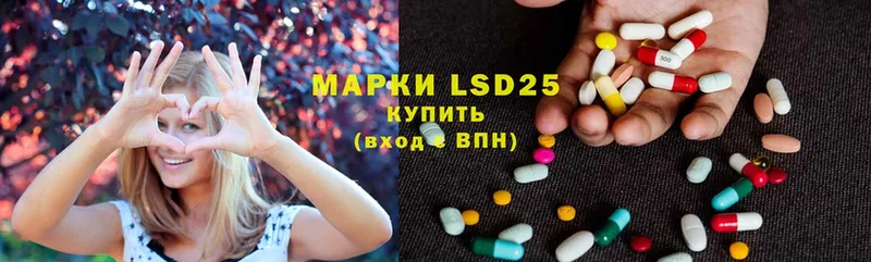 LSD-25 экстази ecstasy  где купить наркоту  mega ONION  Красноармейск 