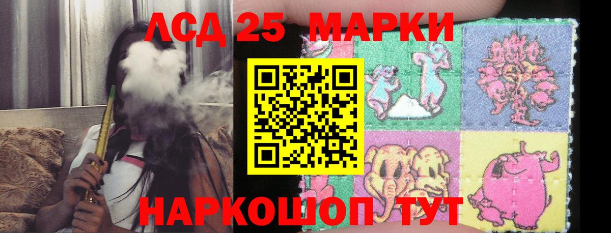 Лсд 25 экстази ecstasy Красноармейск