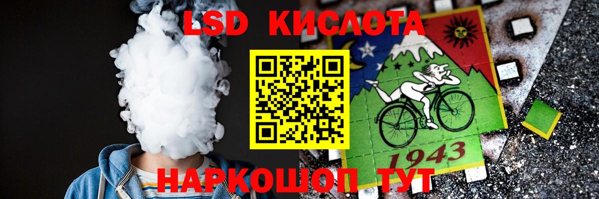 LSD-25 экстази кислота  Красноармейск  Лсд 25 экстази  Лсд 25 экстази ecstasy 