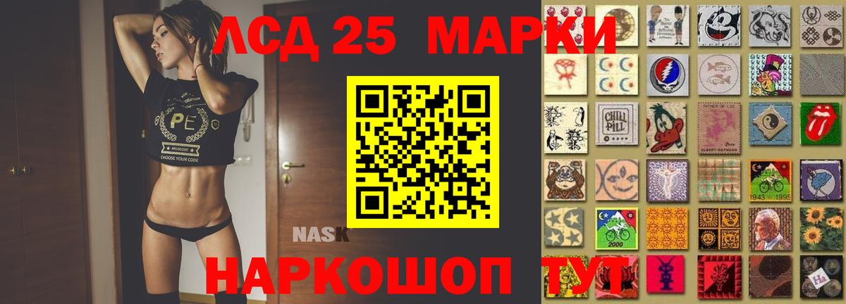ЛСД экстази ecstasy Красноармейск