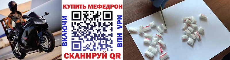 ОМГ ОМГ сайт  Красноармейск  МЕФ mephedrone 