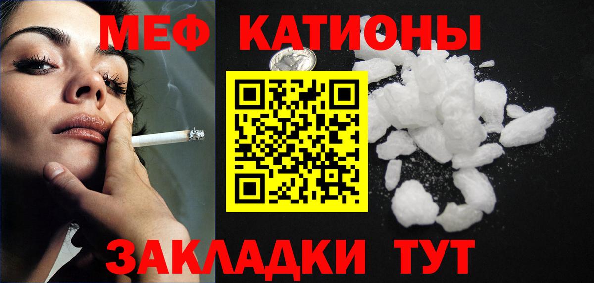 MDMA Красноармейск