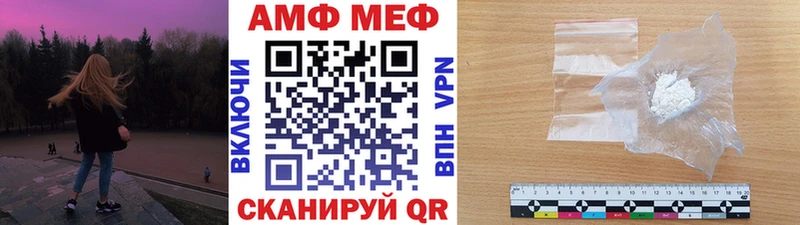 купить наркоту  Красноармейск  Метамфетамин Декстрометамфетамин 99.9% 