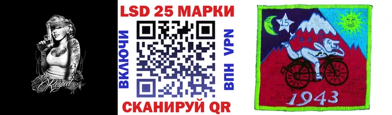 Наркотические марки 1,5мг  Красноармейск 