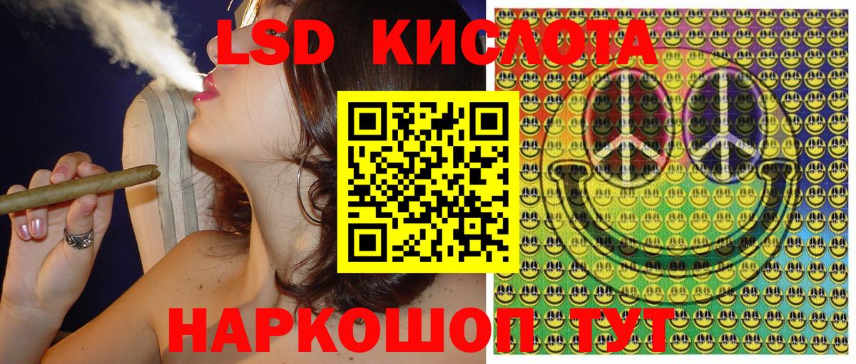 Марки NBOMe 1,8мг  Вход с VPN  Красноармейск 