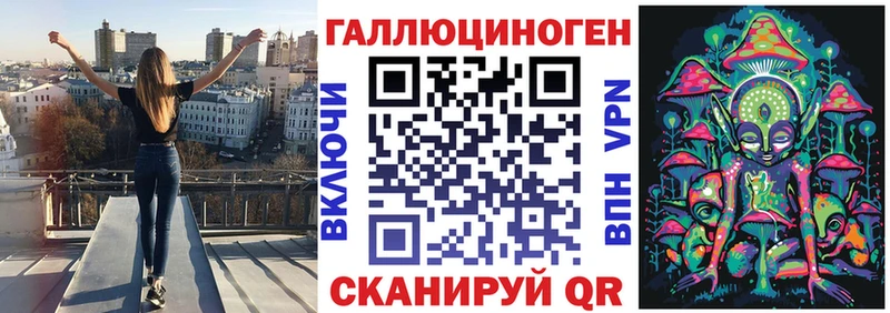 Псилоцибиновые грибы ЛСД kraken как войти Красноармейск наркота