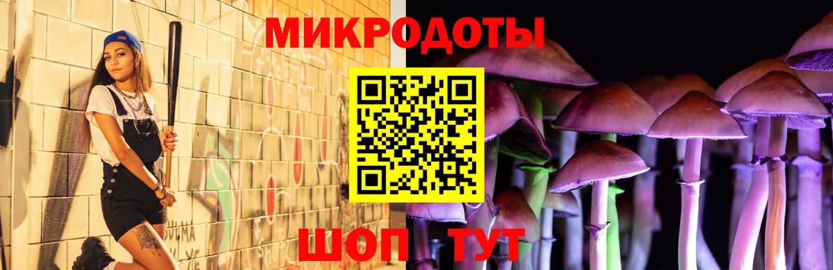 Псилоцибиновые грибы прущие грибы  Псилоцибиновые грибы Magic Shrooms  Вход с VPN  Красноармейск 