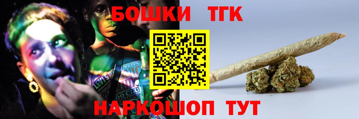 Марихуана индика  Канабис THC 21%  Красноармейск  Канабис Ganja 