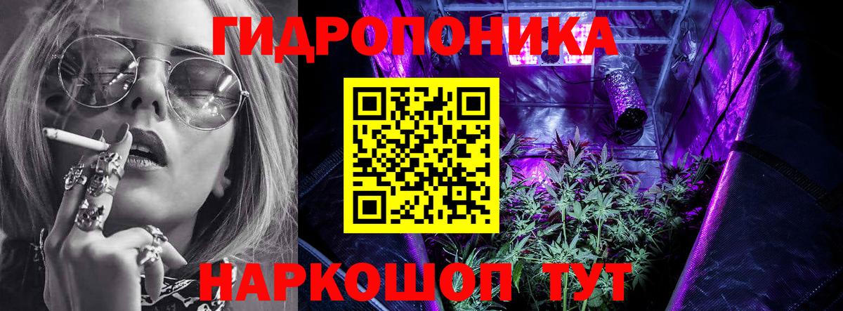 Каннабис THC 21% Красноармейск